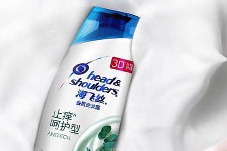 换花王洗发水后头皮屑变多