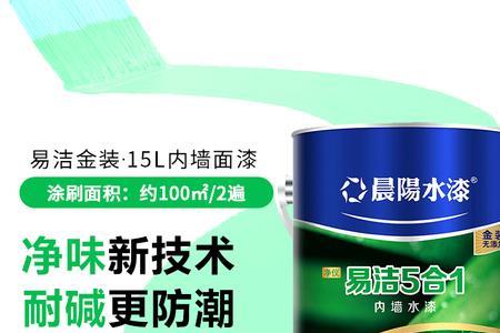 晨阳水漆和立邦五合一哪个好