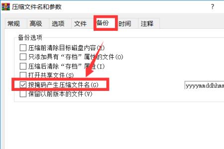 rpt文件用什么文件可以打开