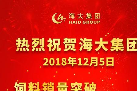 海大名下各品牌饲料质量相同吗