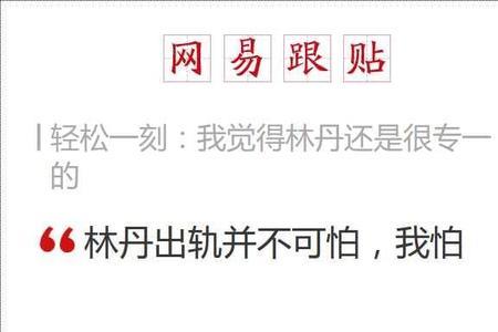 形容一个人运气不好的词