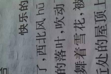 zan和yu组成的词语是什么