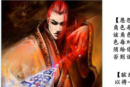 三国杀玉如意判定