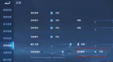 王者荣耀游戏魔盒怎么不见了