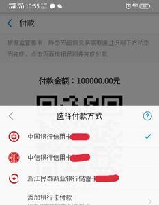 银联三合一收款码要手续费吗