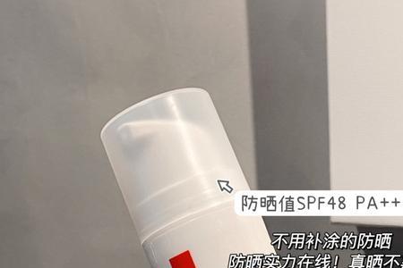 薇诺娜防晒多久成膜