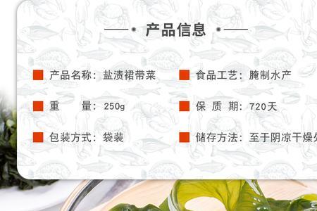 海白菜和海芥菜的区别