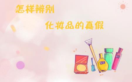 olly怎么鉴别真伪