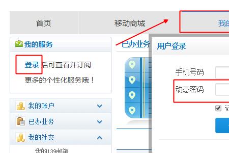 如何查手机卡1卡2的号码
