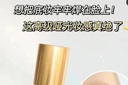 雅诗兰黛粉底36号和62号哪个白