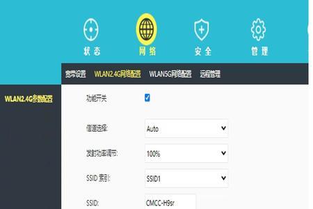 wifi72mbps相当于多大网速