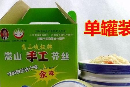 野辣菜腌几小时装瓶