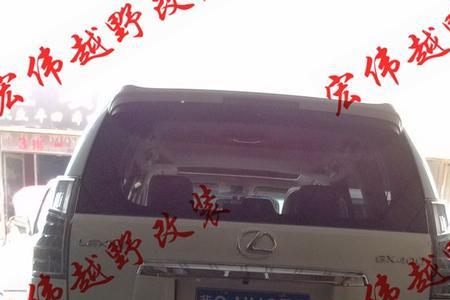 22款雷克萨斯gx460带拖车杠吗