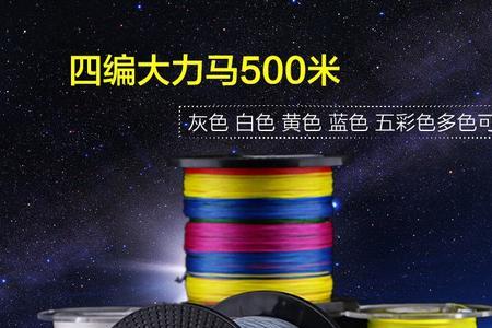 0.4大力马相当于几号尼龙线