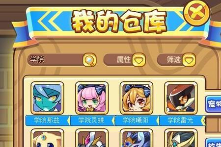 洛克王国冰灵乐熊技能搭配