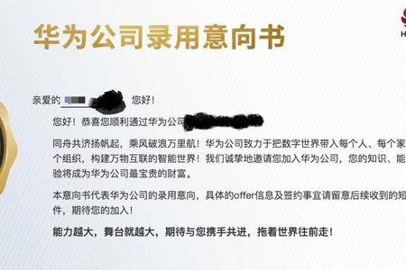 同时收到多个offer该怎么判断公司