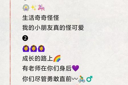 远足文案幼儿园