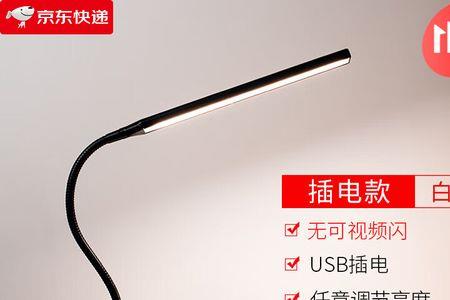 小米台灯按钮拧不动怎么办
