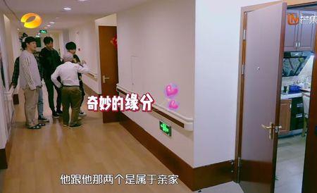 邻居夫妻什么意思