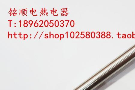 电热管和发热盘哪个加热快