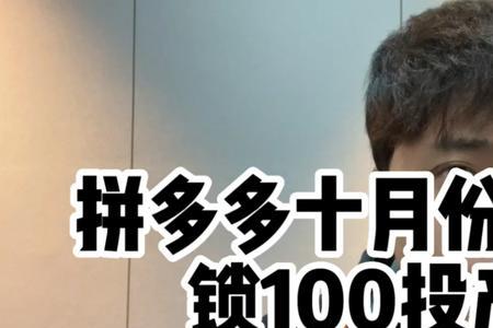 拼多多有儿童锁吗