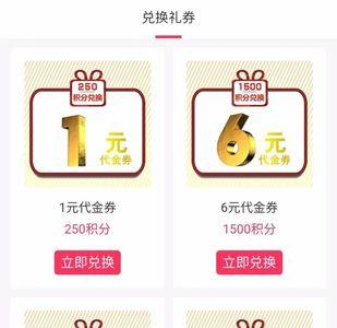 自选商户3倍积分服务费能取消吗