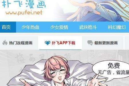 为什么拷贝漫画加载不出