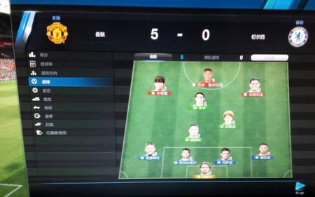 fifaonline4战术板4231怎么设置
