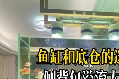 鱼缸背包漏水