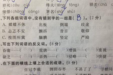 用劲的反义词