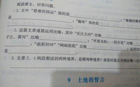 什么样的河水填空