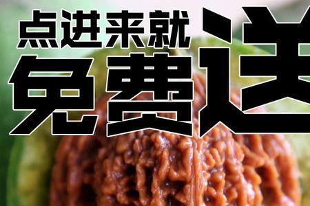 青皮磨盘核桃怎么看成熟
