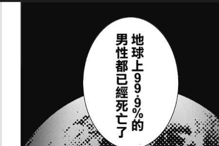 终未的后宫一共几季