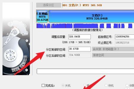 如何把桌面储存路径由d盘改为c盘