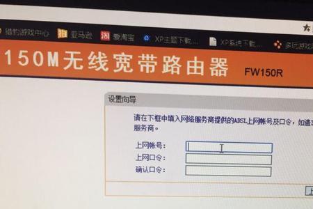 19216821路由器管理员密码多少