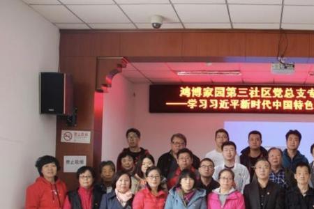 回族有多少党员