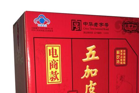 五加皮酒保质期多少年