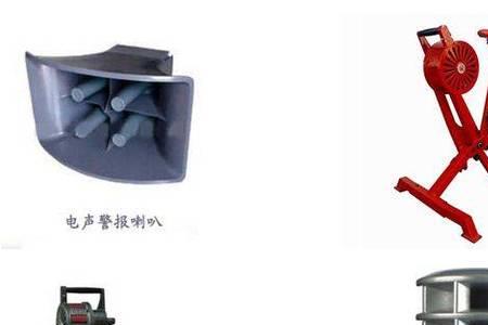 咻喇叭是什么意思