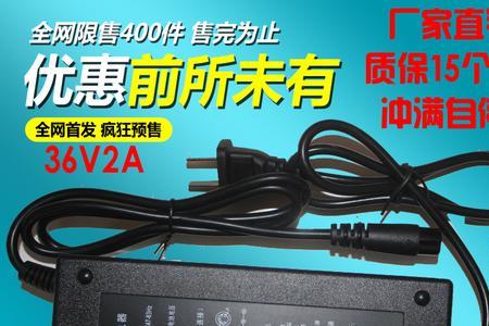 48v锂电充电器可以充36v锂电不
