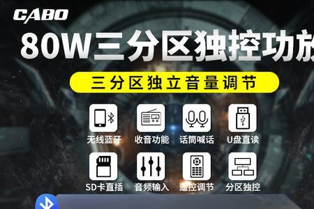 前级功放能推动喇叭吗