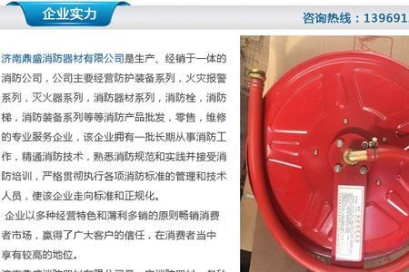 买消防器材需要哪些条件