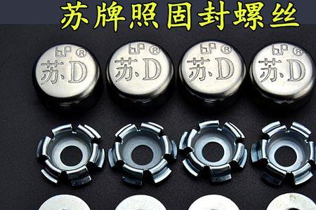 汽车BP是什么意思