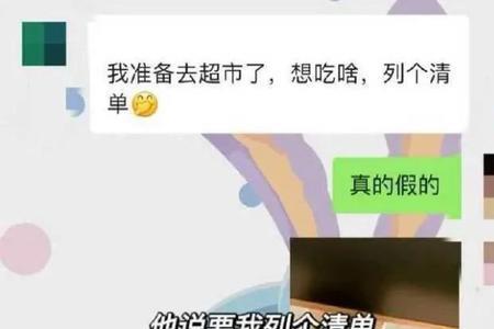女人说叫外卖怎么回