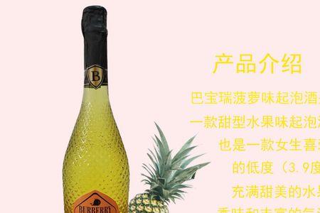 香槟酒的保质期是多少