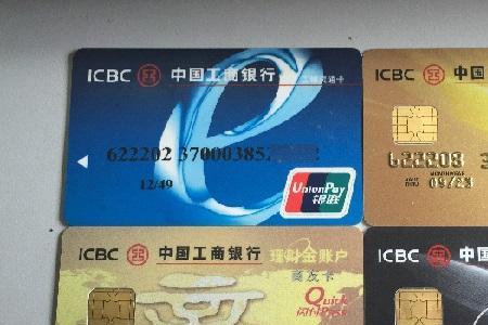 工行七彩池指什么