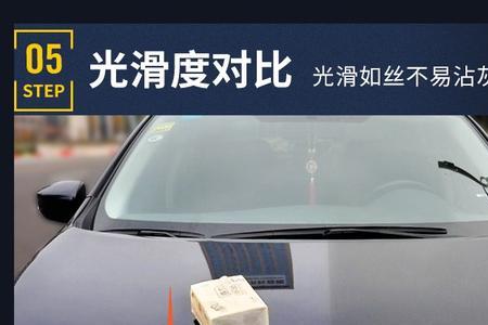 车仆纳米水晶镀膜评测