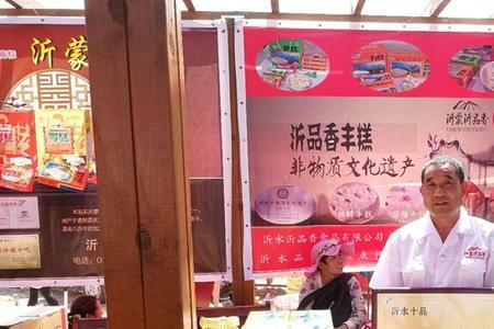 沂水谷食汇食品有限公司正规吗