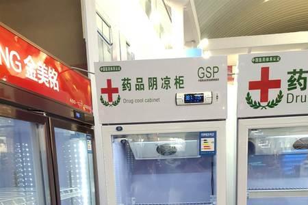 药品冷藏柜温度调不下来怎么办