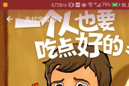 情人发88元爱心午餐肉怎么回复他