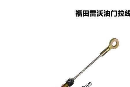 拖拉机油门刹车离合位置